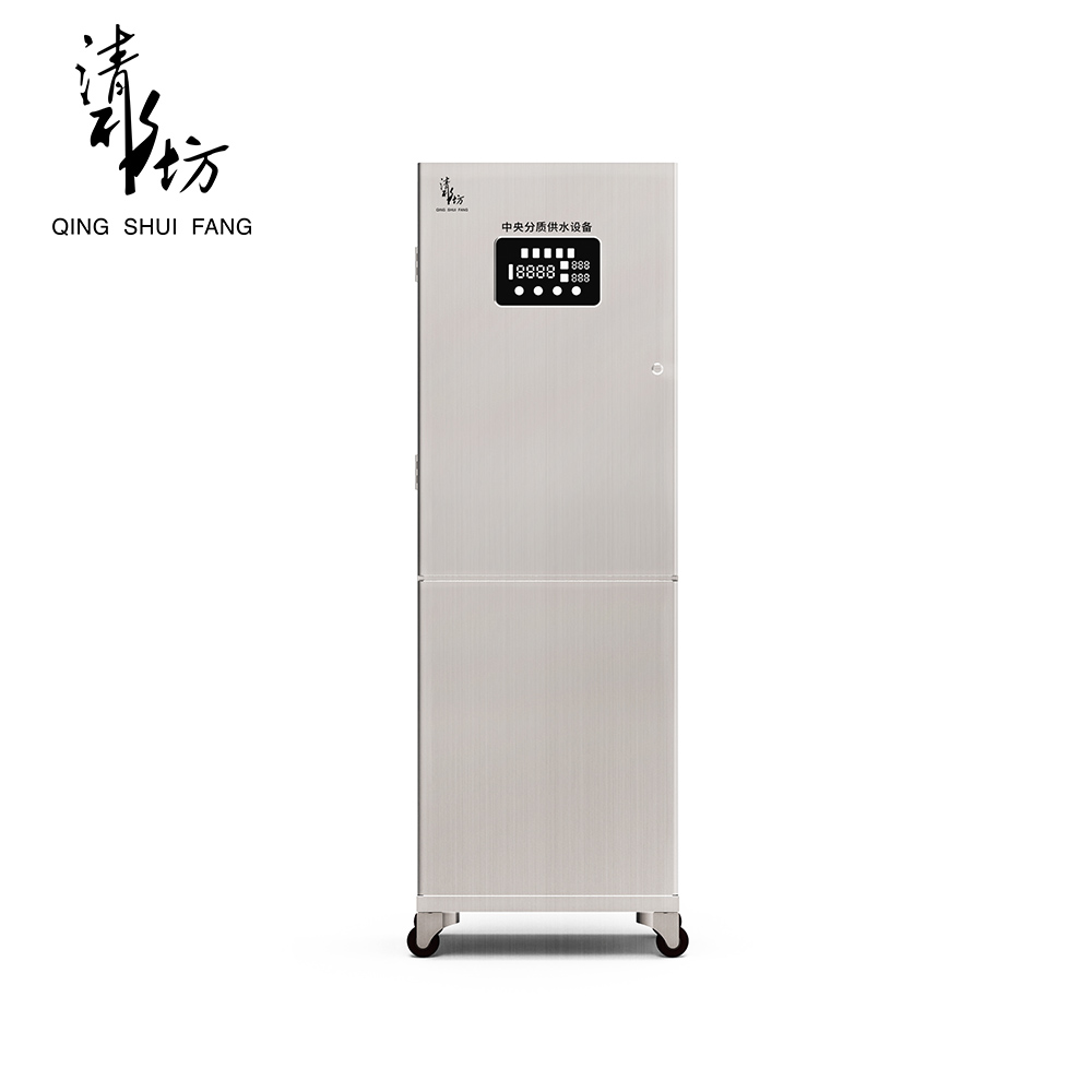 中央分质供水设备-I